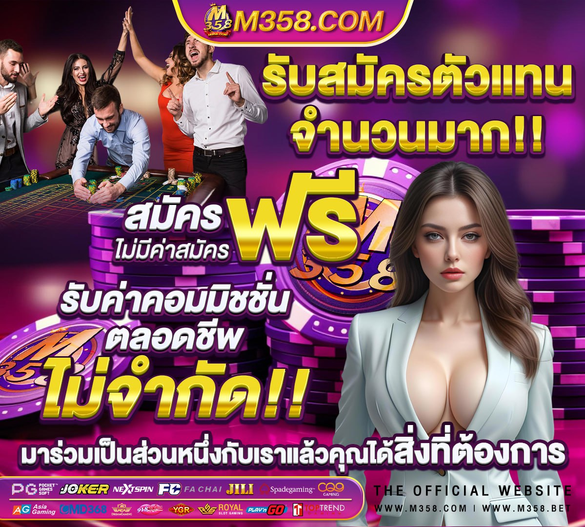 pgเกมสล็อต